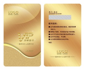 金卡VIP会员竖卡
