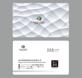 简约名片 企业名片图片