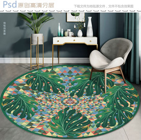 热带植物几何图形地毯