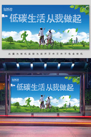展板