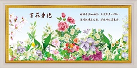 花开富贵百花争艳