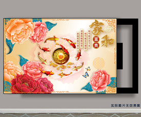 家和富贵牡丹花电表箱装饰画