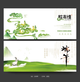 端午节海报