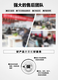 电商详情售后