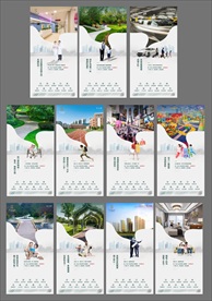 地产价值点刷屏稿地产微信