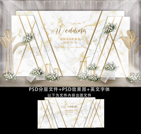 白金大理石主题婚礼背景