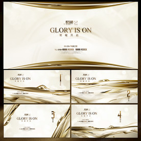 倒计时微信海报