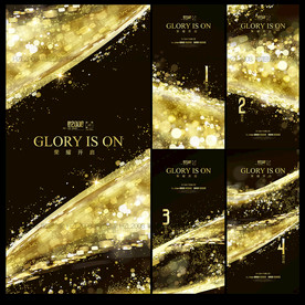 倒计时微信海报