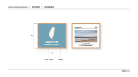 超市 VI 室内视觉 进口食品