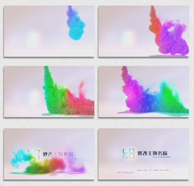 七彩烟雾LOGO演绎AE模板