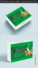 端午粽子包装盒