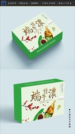 粽子包装 粽子礼盒