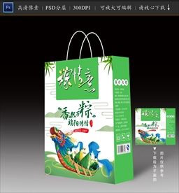 粽子包装 粽子手提袋