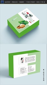 粽子包装 粽子礼盒