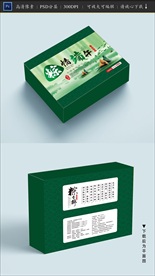 端午粽子包装盒 海报