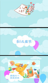 卡通扁平化六一儿童节视频素材