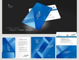 通用VIP卡