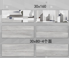 灰色大理石瓷片配套文件通道分色