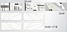鱼肚白瓷片配套设计文件通道分色