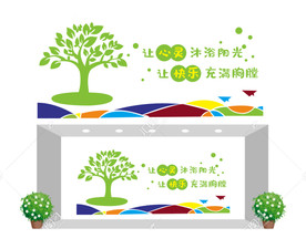 心理咨询展板图片