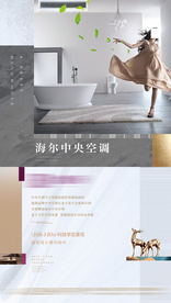 地产户型单图 地产单图地产微信