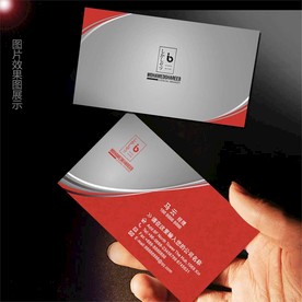 银灰色名片 红色名片 高档名片