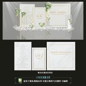 大理石纹主题婚礼 大理石婚礼