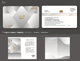 VIP卡