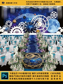 20 婚礼现场KT板布置