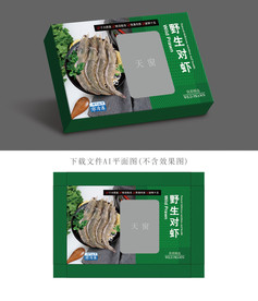 对虾包装