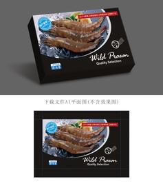 冰冻虾包装