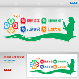 教师风采
