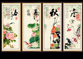 四季条屏