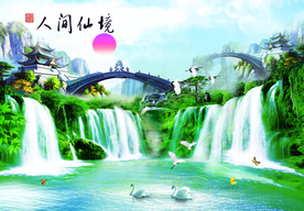风景画