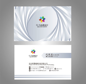 银色名片