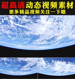 蓝色星球地球旋转动态视频素材