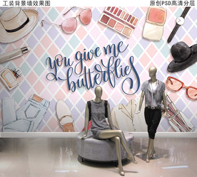 商场工装时尚装饰背景墙