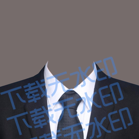 证件照西装模板