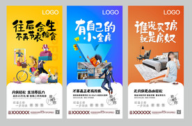 商业地产系列微信