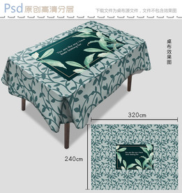 复式欧式热带植物桌布设计