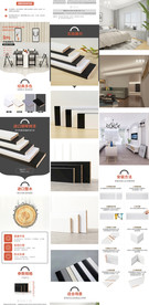 家居平板踢脚线原木详情页商用