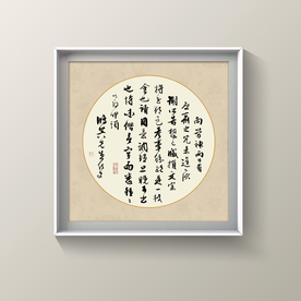 书法
