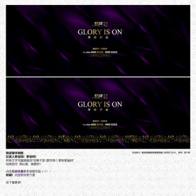 紫色质感装饰画