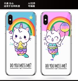 卡通 独角兽 手机壳