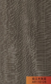 琅立木饰面法国尼斯深灰色