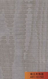 琅立木饰面白栓山纹飞机灰