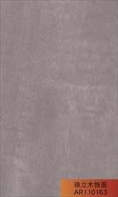 琅立木饰面红影 雪青色