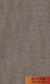 琅立木饰面红影 朱砂色