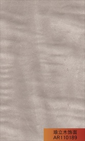 琅立木饰面楓影 驼色