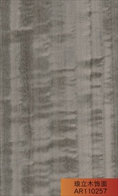 琅立木饰面尤加利深灰